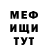 МЕТАДОН мёд Rob Garry