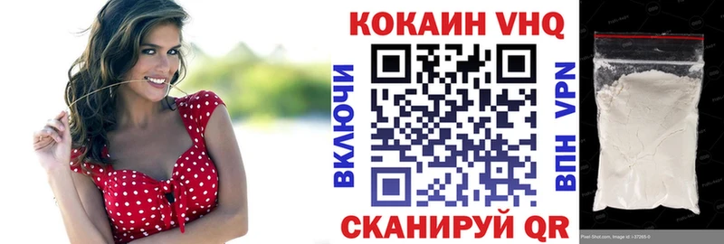 Кокаин Fish Scale  Александровск 