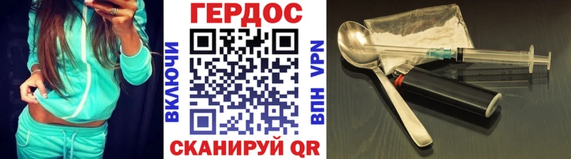 Героин гречка  где купить наркотик  дарк нет как зайти  Александровск 