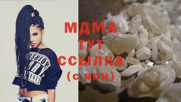 спиды Абаза