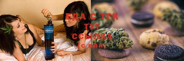 спиды Абаза