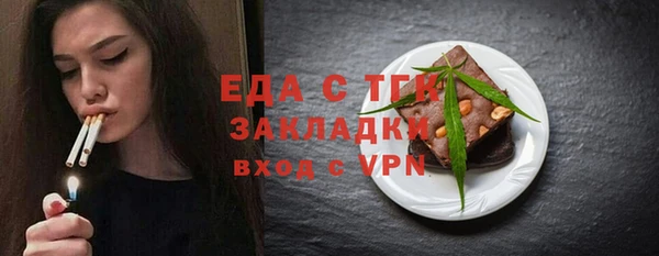 соль ск Абдулино