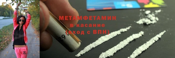 гашиш Абинск