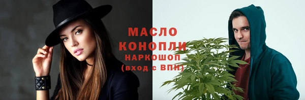 спиды Абаза