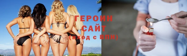 соль ск Абдулино
