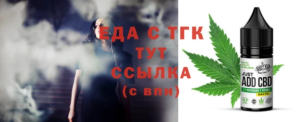 спиды Абаза