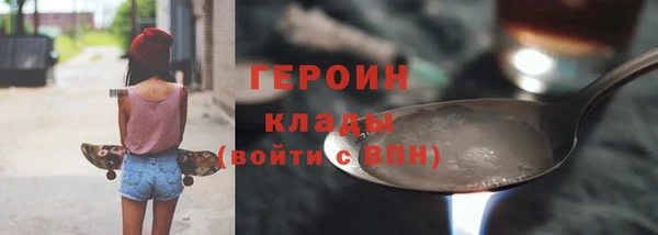 соль ск Абдулино