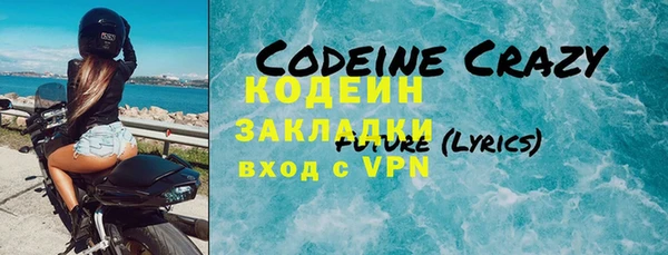 таблы Костерёво