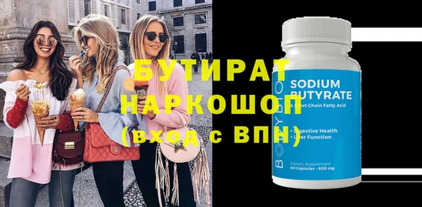 гашиш Абинск