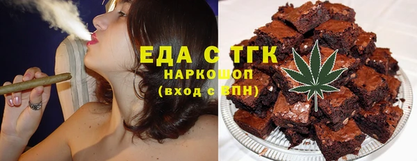 соль ск Абдулино