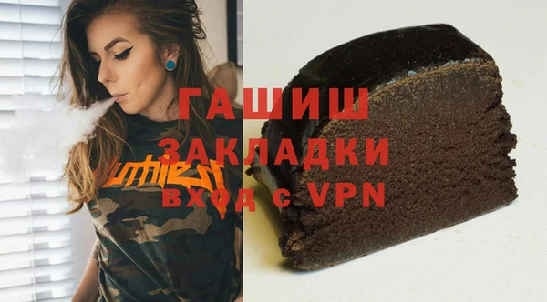 соль ск Абдулино