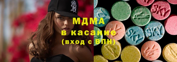 спиды Абаза