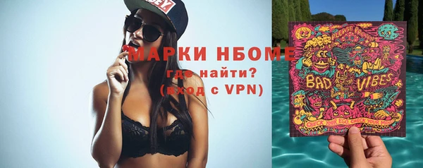 спиды Абаза