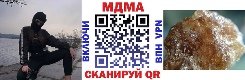 MDMA кристаллы  даркнет Telegram  Александровск  гидра ONION 