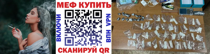 Меф мука Александровск