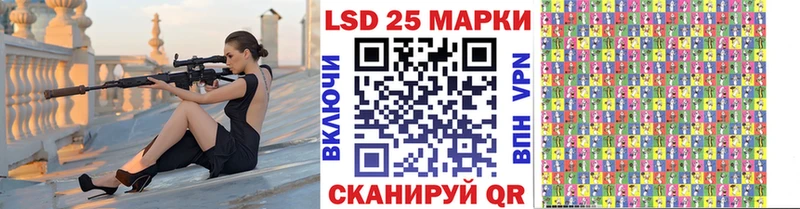 где купить наркоту  Александровск  Наркотические марки 1500мкг 