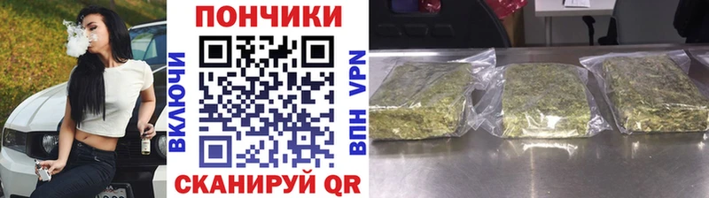 Конопля тримм  закладка  Александровск 